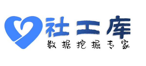 百度社工库嘉登道开房记录查询